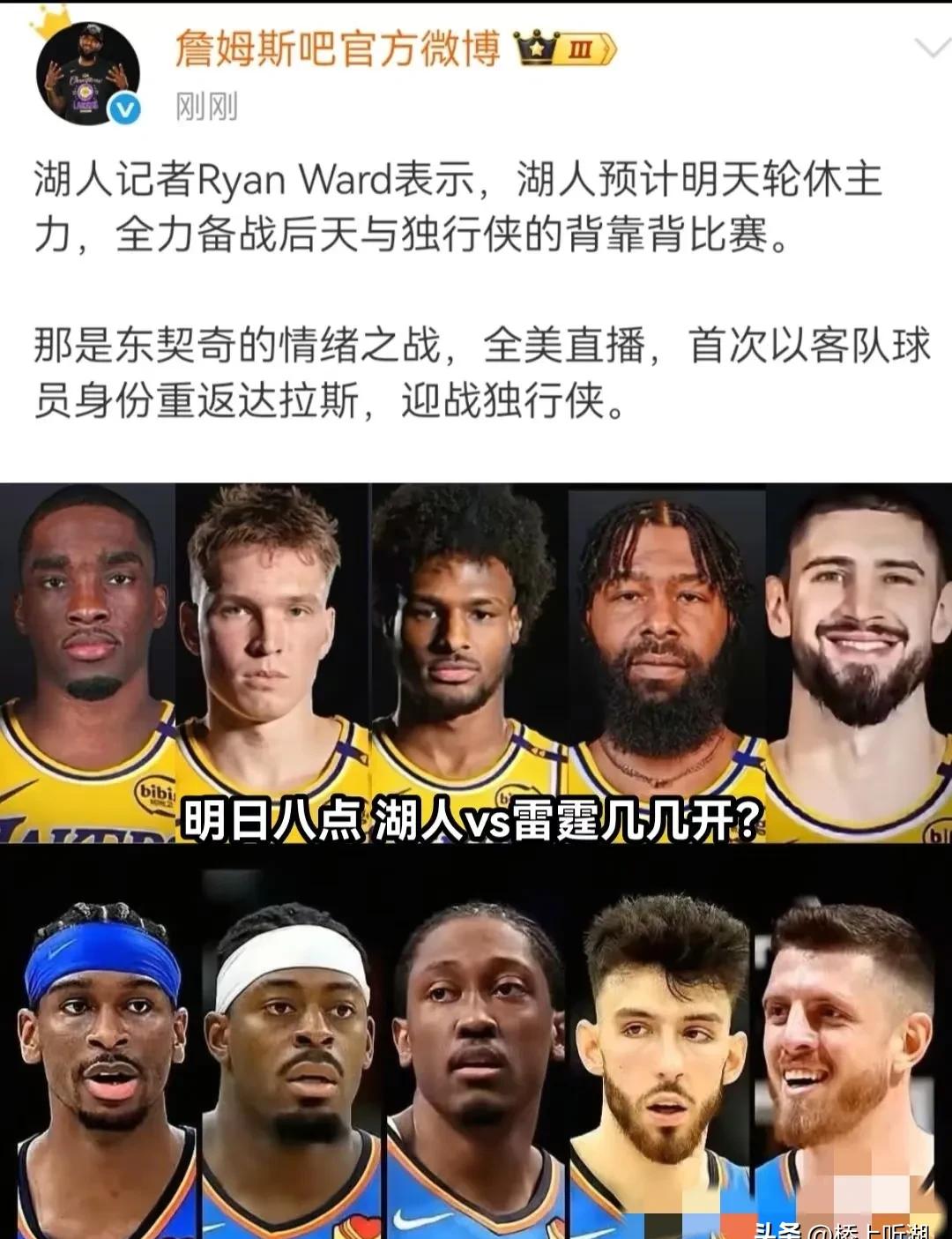 开云注册-关于德罗巴迎来十二赛季出色发挥，湖人观众热烈欢呼！观众掌声雷动的信息